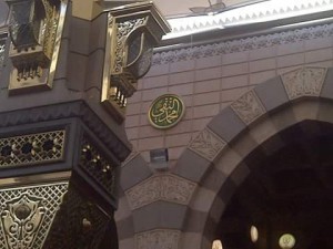 Nama-12-Imam-Syiah-di-Masjid-Nabawi-1