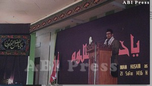 DPP Ahlulbait Indonesia