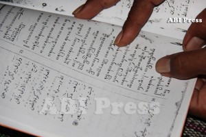 ABI Press_Kitab Topah