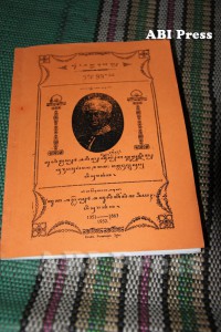 ABI Press_Baginda Ali bin Abi Thalib