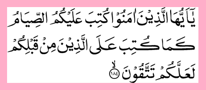 Hikmah ramadhan menurut surah al baqarah ayat 183 adalah