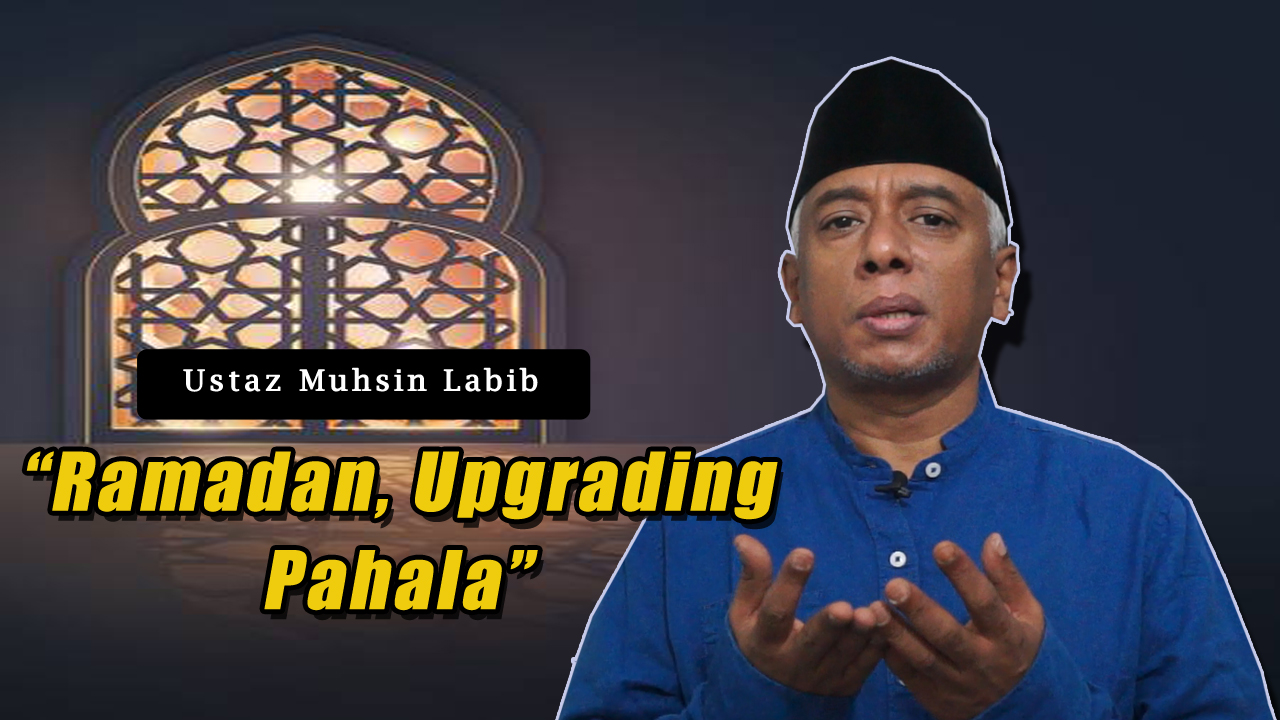 [video] Ustaz Muhsin Labib: Ramadan, Upgrading Pahala (Part 1)