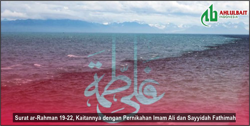 Surah ar rahman ayat 70 artinya