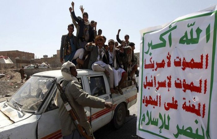 Ansarullah: Proyek AS di Yaman Tak Akan Bertahan Lama