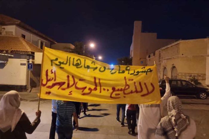 Warga Bahrain Demo Tolak Normalisasi Zionis
