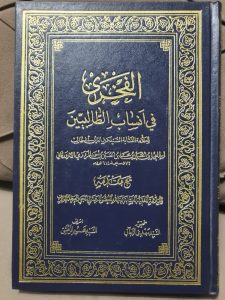 APA KATA MASTER NASAB KELAS DUNIA TENTANG NASAB BANI ALAWI?