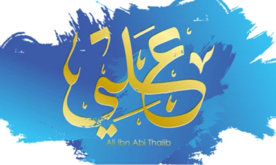 Khotbah Imam Ali tentang Menjauhi Iri Hati dan Berlaku Buruk