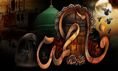 Kehidupan Sayyidah Fathimah Mengutarakan Banyak Peristiwa