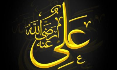 Begini Ketika Imam Ali Mengisahkan Masa Kecilnya