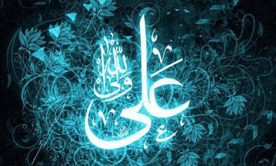 Imam Ali a.s. dalam Ucapan Imam Ali Khamenei