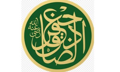 Mutiara Hadis Imam Ja’far Shadiq a.s.