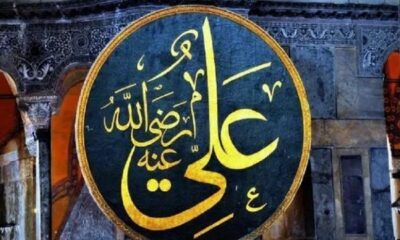 Imam Ali Menerima Panji Rasulullah