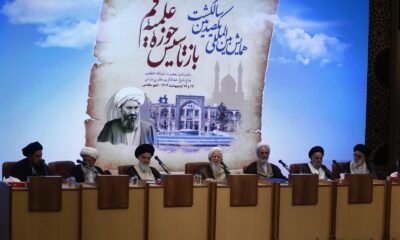 Mansyur-e Ruhaniyat Imam Khamenei: Cetak Biru Revolusi Pendidikan Hauzah di Era Modern