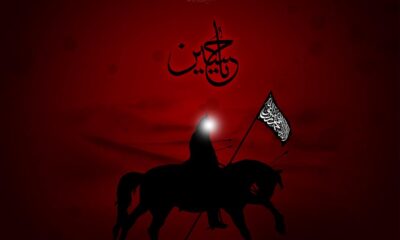 Kemuliaan Ahlul Bait: Dari Syam ke Madinah