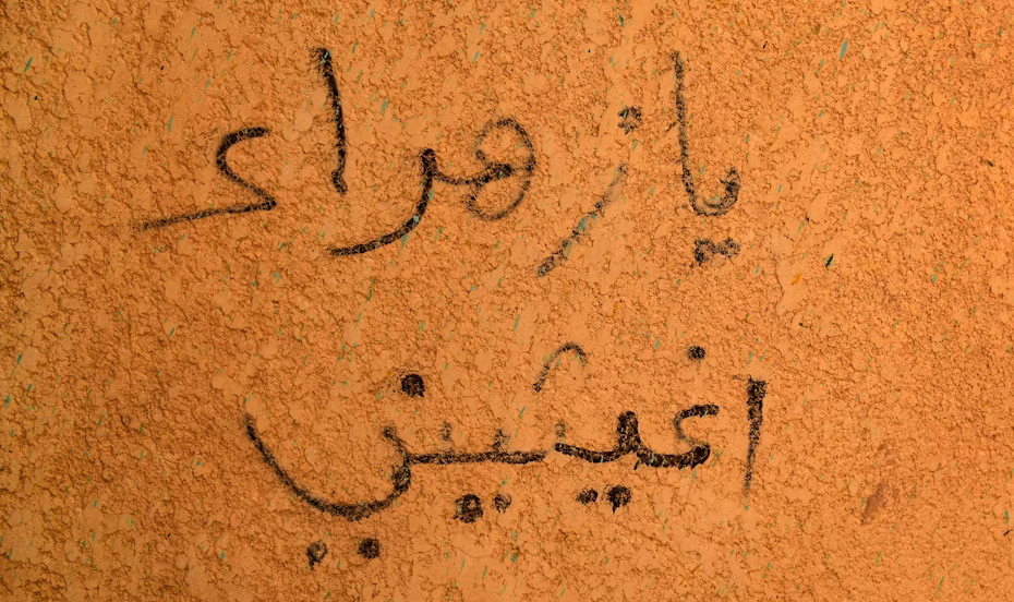 Dari Taqiyah ke Izzah: Seruan Jiwa Pecinta Ahlul Bait