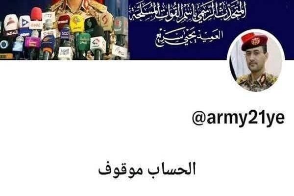 AS dan Israel Panik: Akun-akun Media Yaman Ditutup